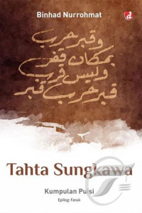 Tahta Sungkawa